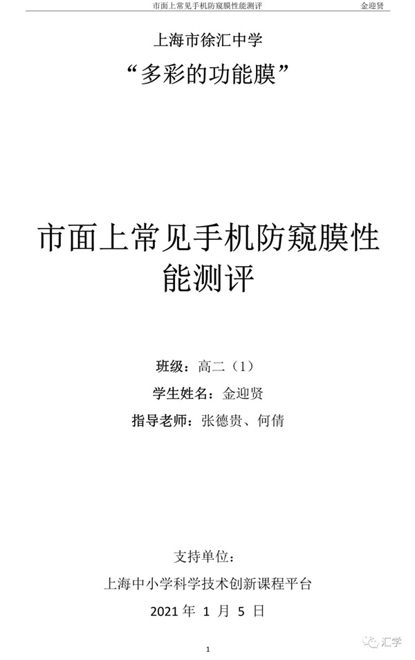 微信图片_20210220085003.jpg