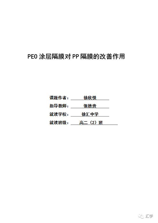 微信图片_20220303095148.png