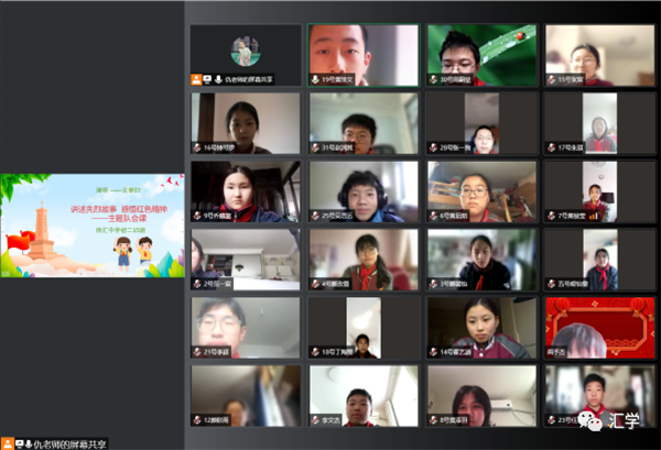 微信图片_20220407200943.png