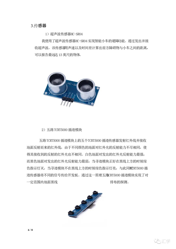 微信图片_20220604152910.jpg