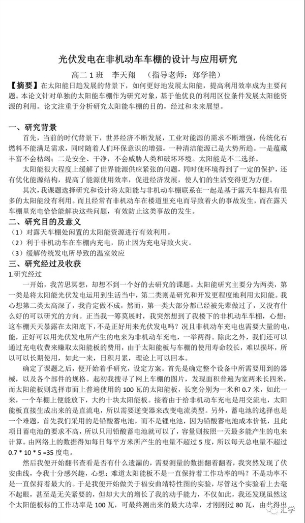 微信图片_20220210182401.jpg