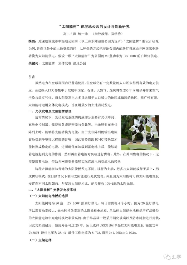 微信图片_20210409142839.jpg