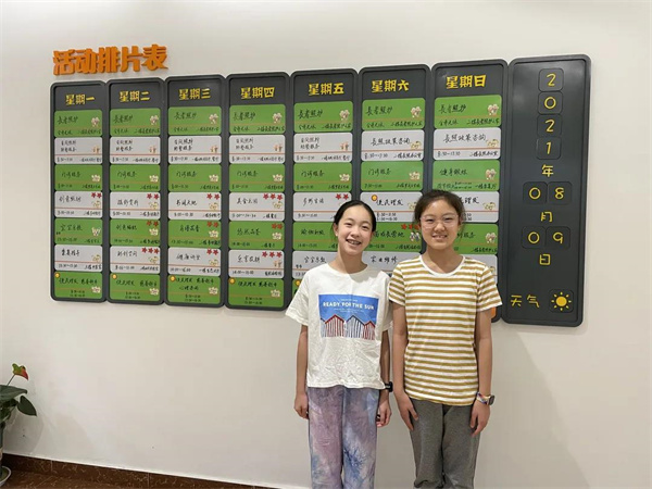 微信图片_20210815122135.jpg