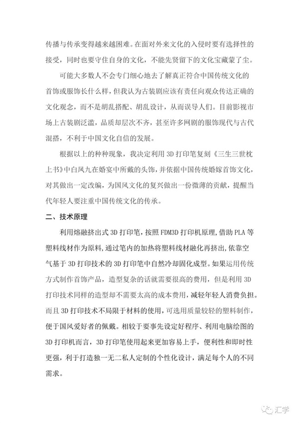 微信图片_20210508092834.jpg