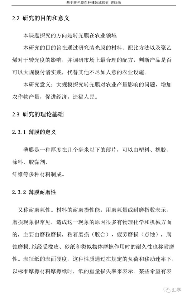 微信图片_20210211140703.jpg