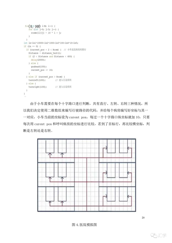 微信图片_20220223092416.jpg