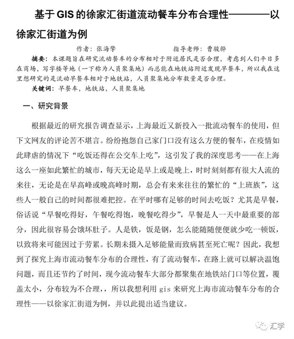 微信图片_20220301095610.jpg