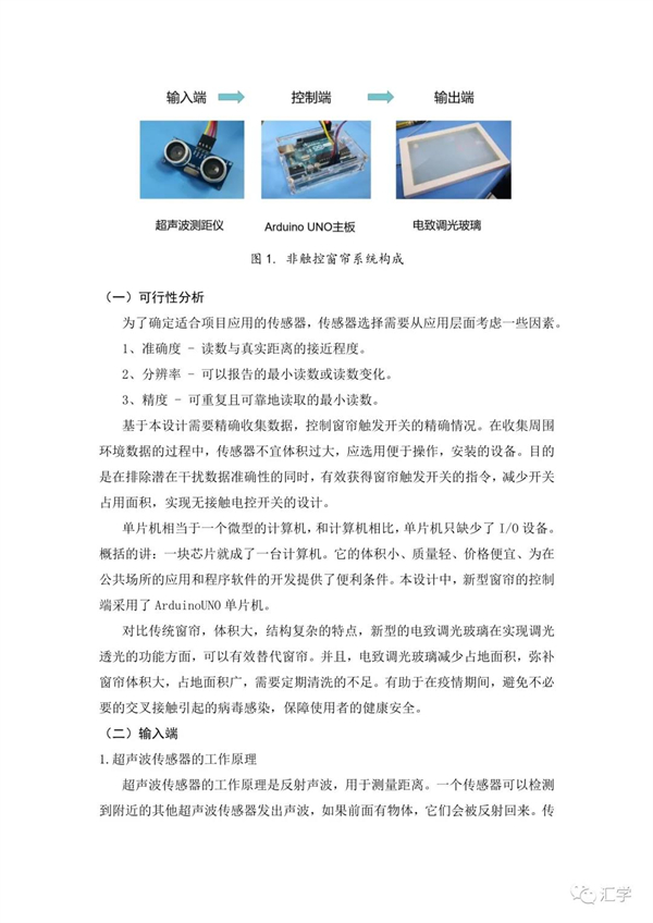 微信图片_20210705121529.jpg