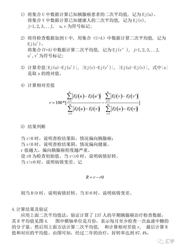 微信图片_20210211144239.jpg