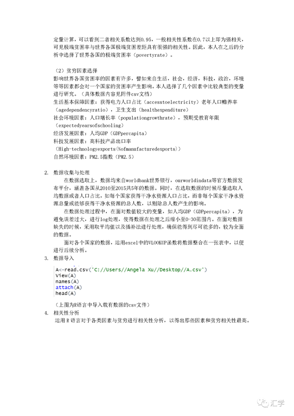 微信图片_20210422103950.png