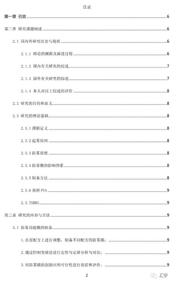微信图片_20200703090533.jpg