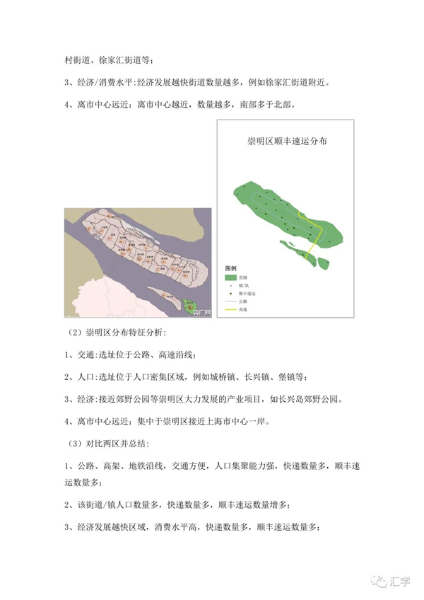 微信图片_20210318101529.jpg