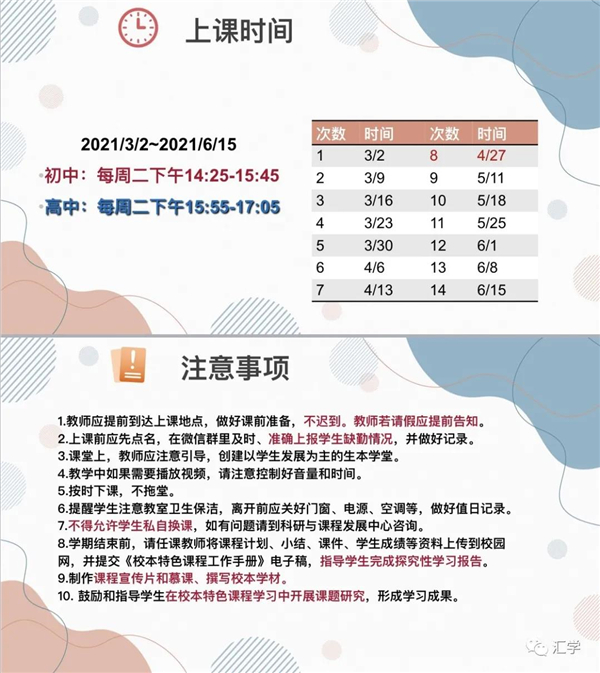 微信图片_20210301083430.jpg