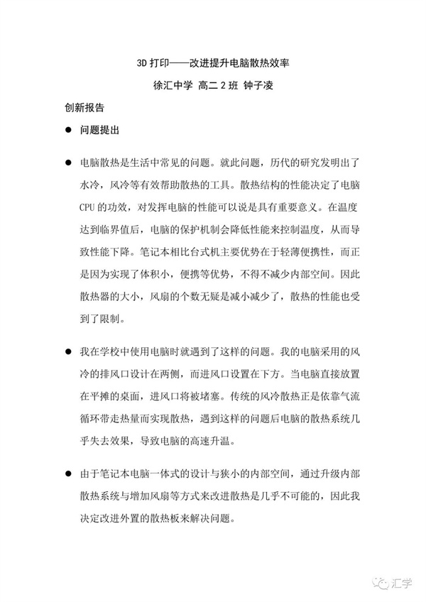 微信图片_20210518143940.jpg