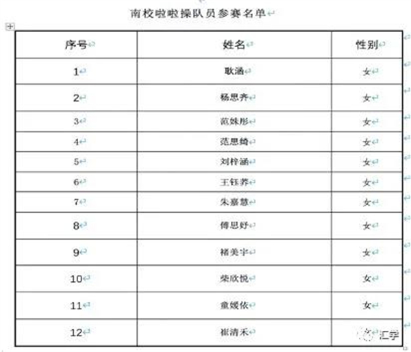 微信图片_20211209134358.jpg
