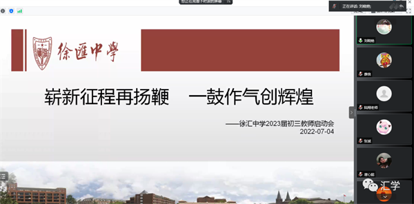微信图片_20220721130722.png