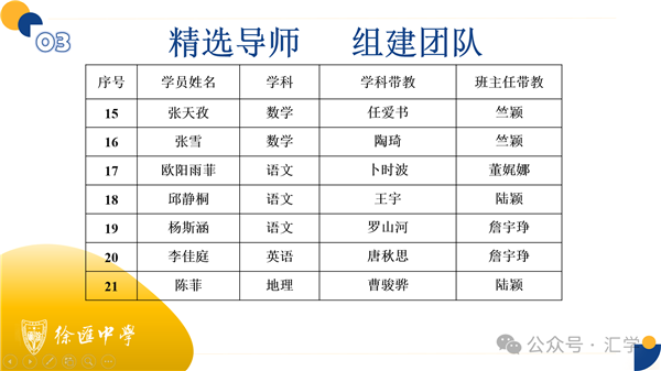 微信图片_20240923134954.png