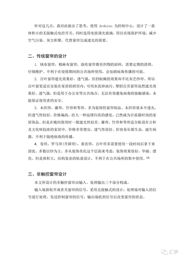 微信图片_20210705121526.jpg