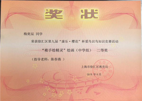 微信图片_20200707130705.jpg