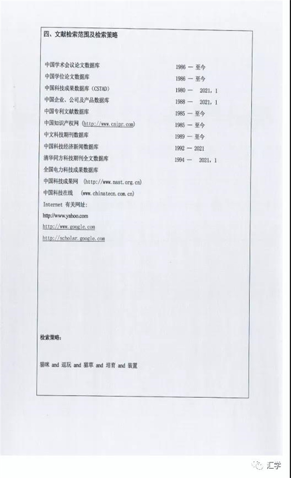 微信图片_20210815114609.jpg