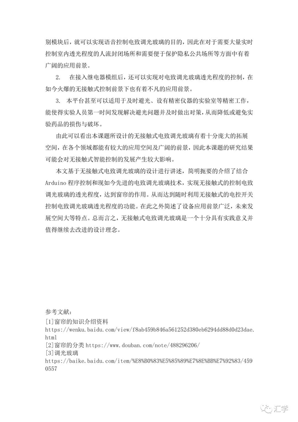 微信图片_20210705121554.jpg