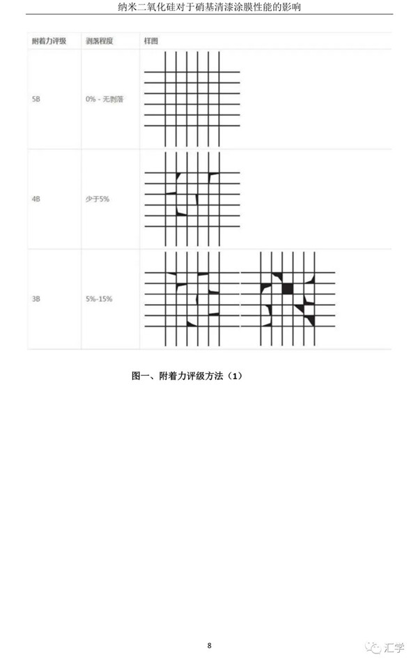 微信图片_20210218143028.jpg