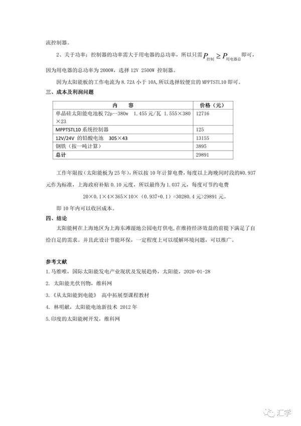 微信图片_20210409142851.jpg