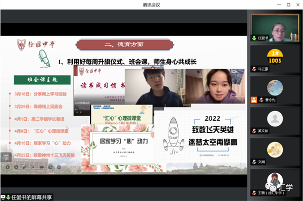 微信图片_20220503182017.png