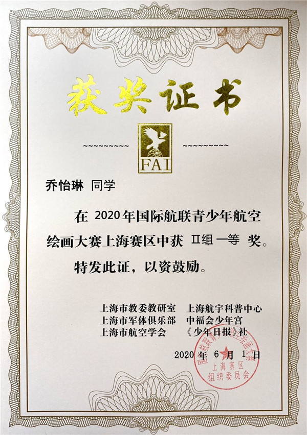 微信图片_20200707130650.jpg