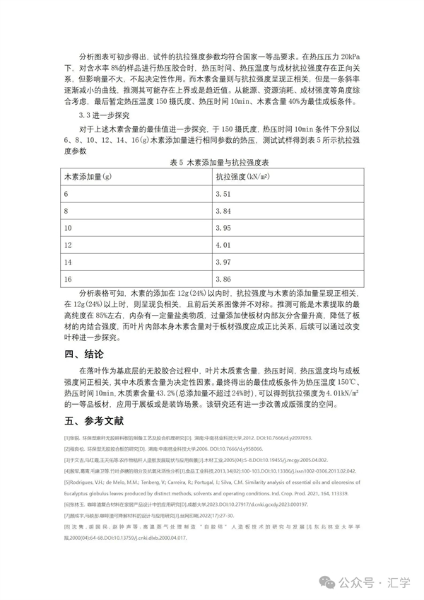 微信图片_20250704151952.jpg