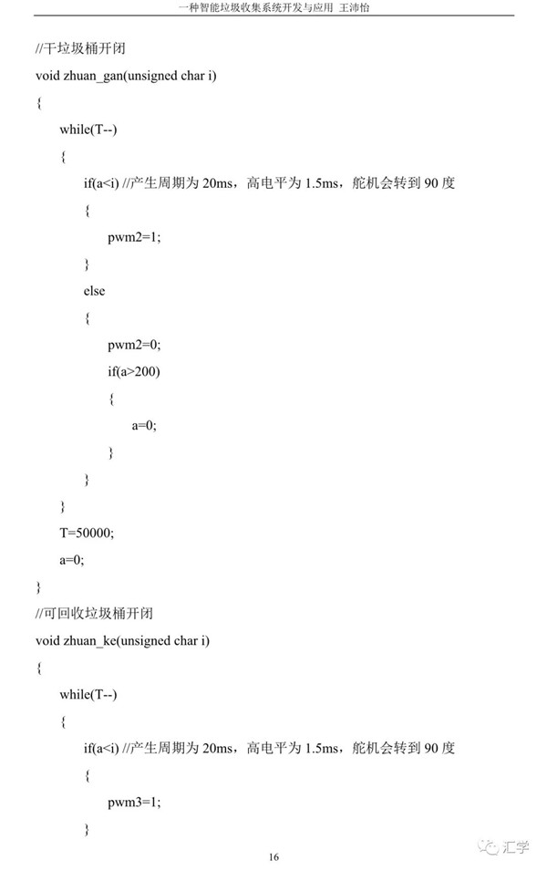 微信图片_20210218135044.jpg