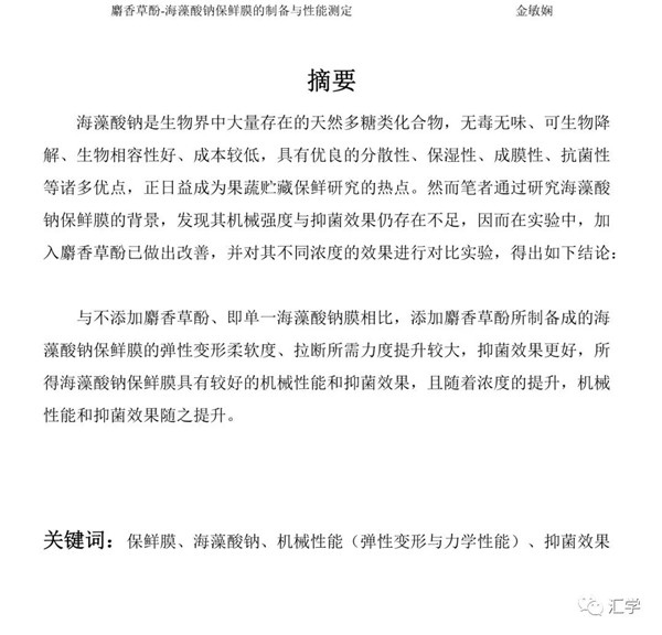 微信图片_20210211145203.jpg