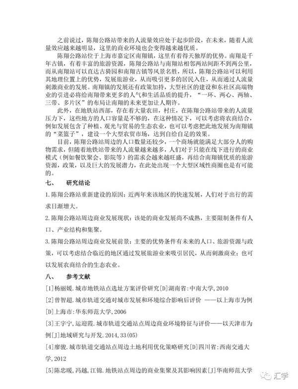 微信图片_20220111105551.jpg