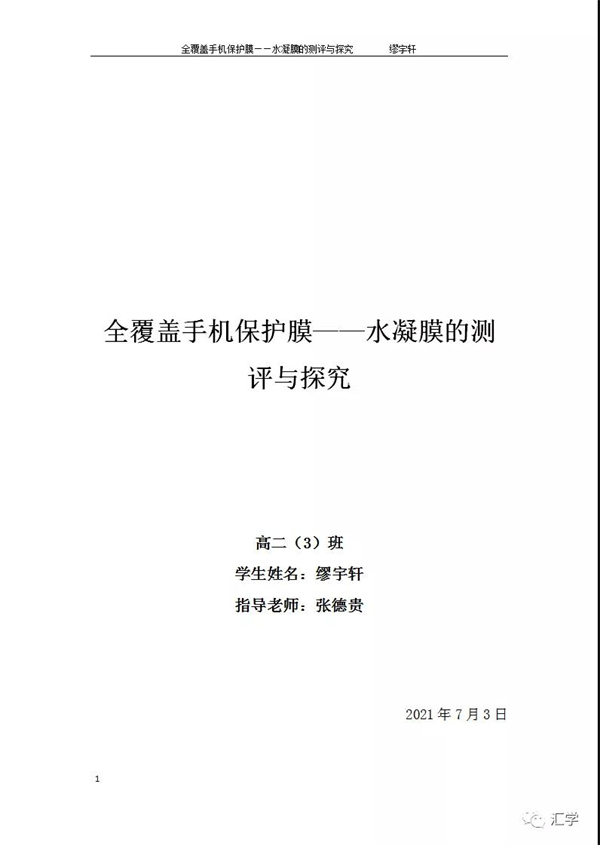 微信图片_20220112085401.jpg