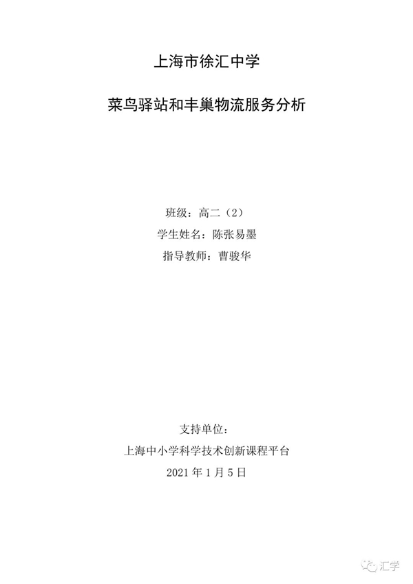 微信图片_20210326085542.jpg