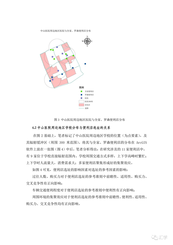 微信图片_20231122150234.jpg