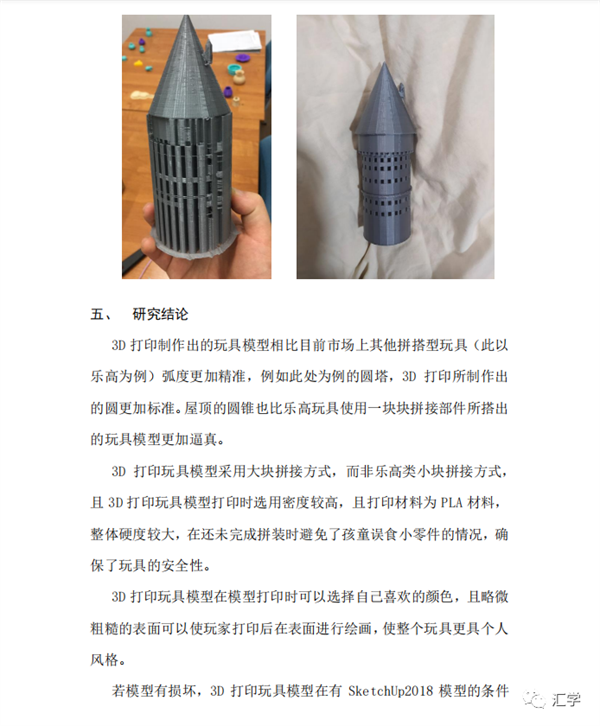 微信图片_20220428204621.png
