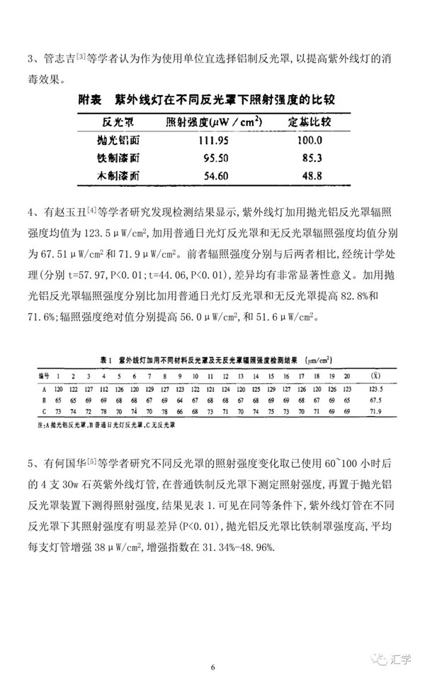 微信图片_20210218141235.jpg