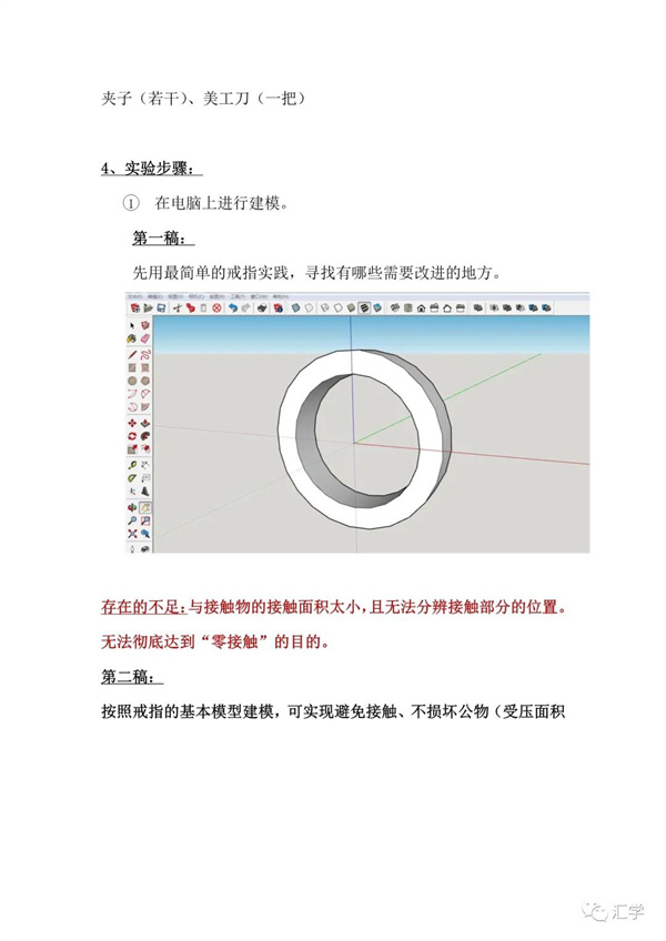 微信图片_20210512085233.jpg