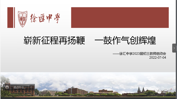 微信图片_20220721130652.png
