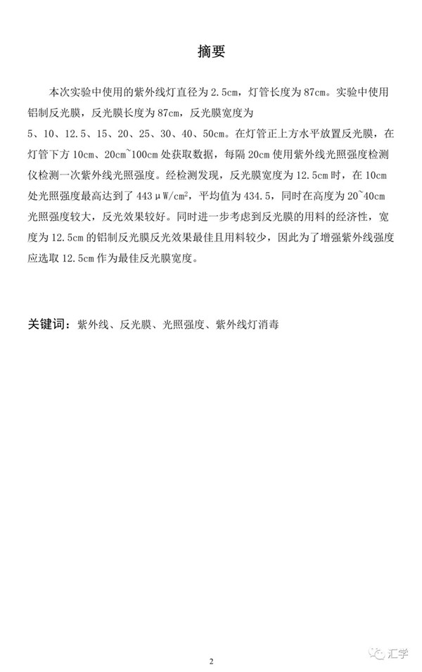 微信图片_20210218141210.jpg