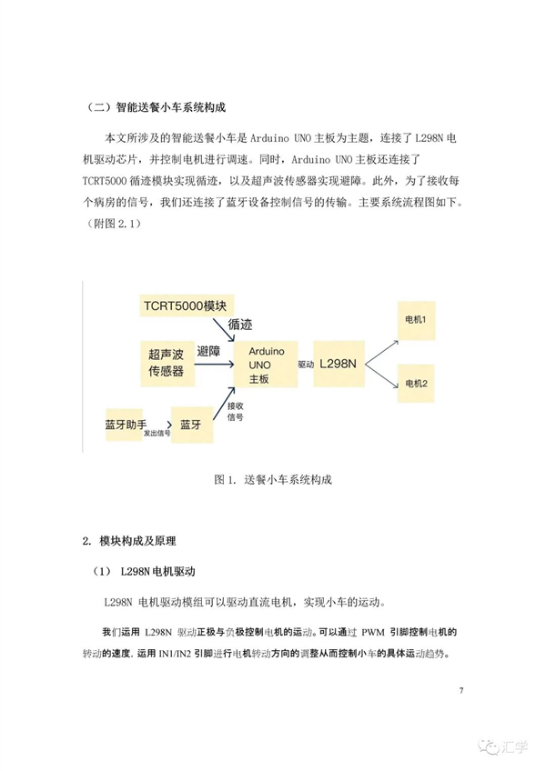 微信图片_20220223092322.jpg