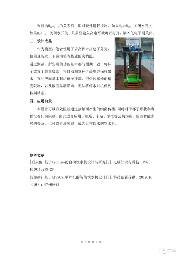 微信图片_20210705093312.jpg