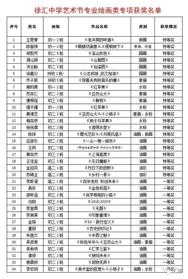 微信图片_20210104084215.jpg