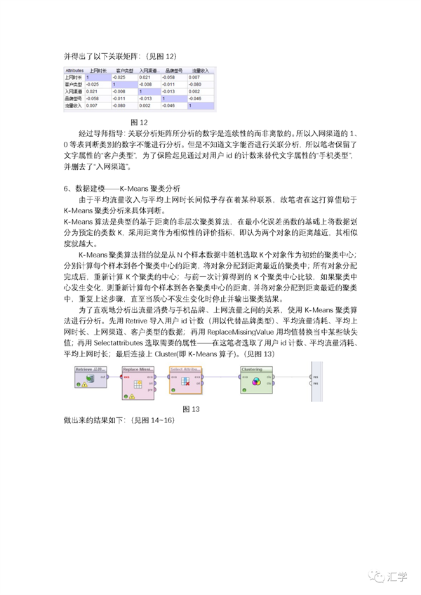 微信图片_20210425081852.png