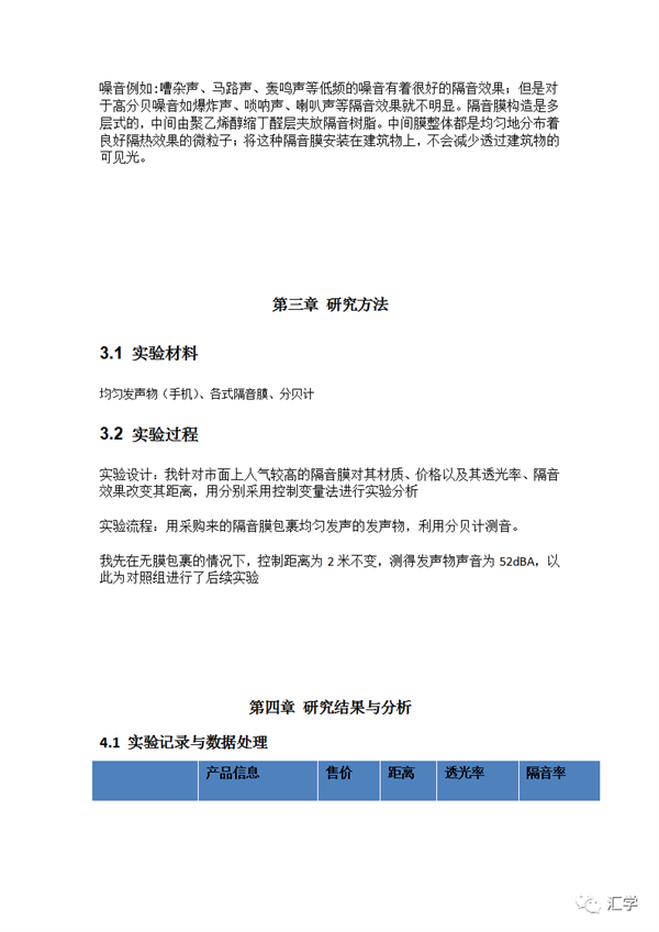 微信图片_20220521111841.png