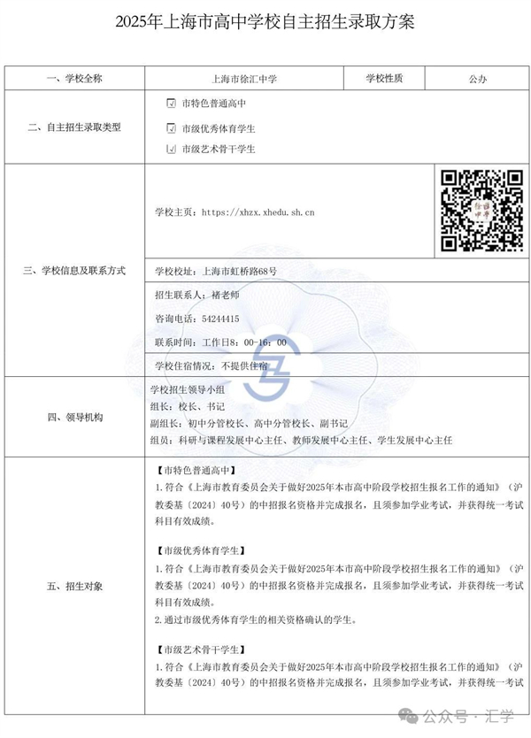 微信图片_20250604105329.jpg
