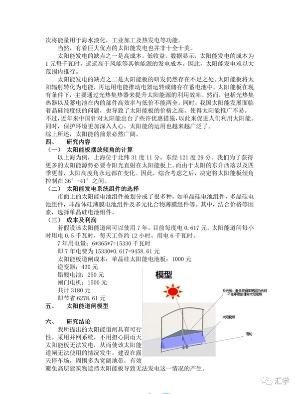 微信图片_20220521124724.jpg