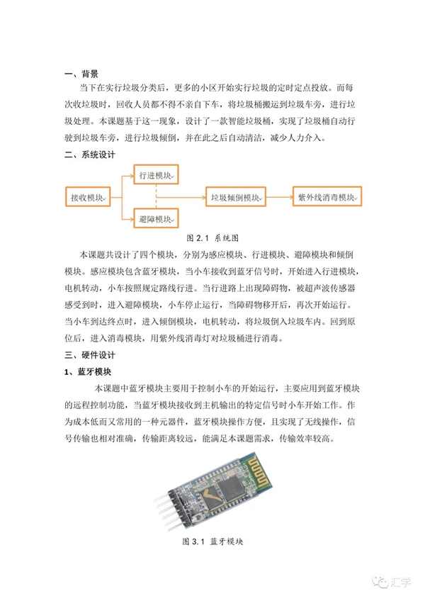 微信图片_20220107154811.jpg