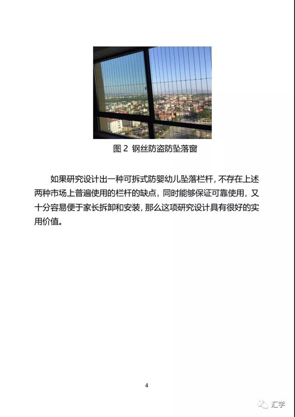 微信图片_20210826094342.jpg